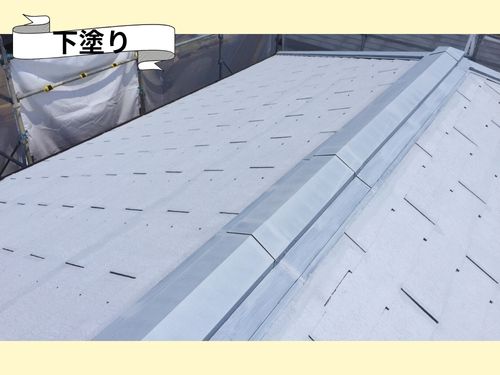 稲城市I様邸で屋根の下塗り作業　250121