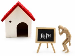 住宅の負担・コスト悩みイメージ