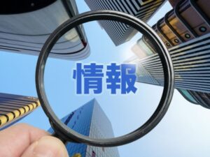 稲城市で外壁塗装を検討するときは早めの情報確認を
